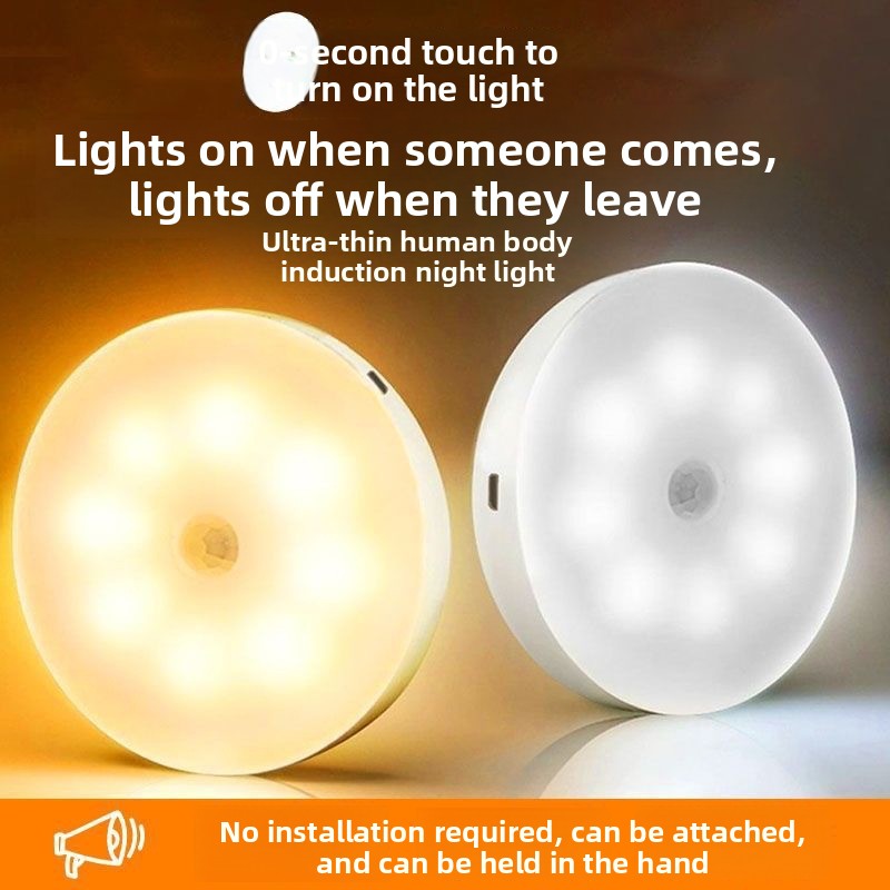 Charging magnetic-attachment circular human body-sensing lamp