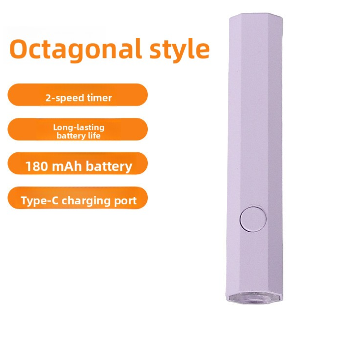 Portable UV Nail Curing Lamp